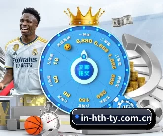 in-hth-ty.com.cn APP 深度功能