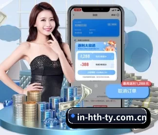in-hth-ty.com.cn APP
